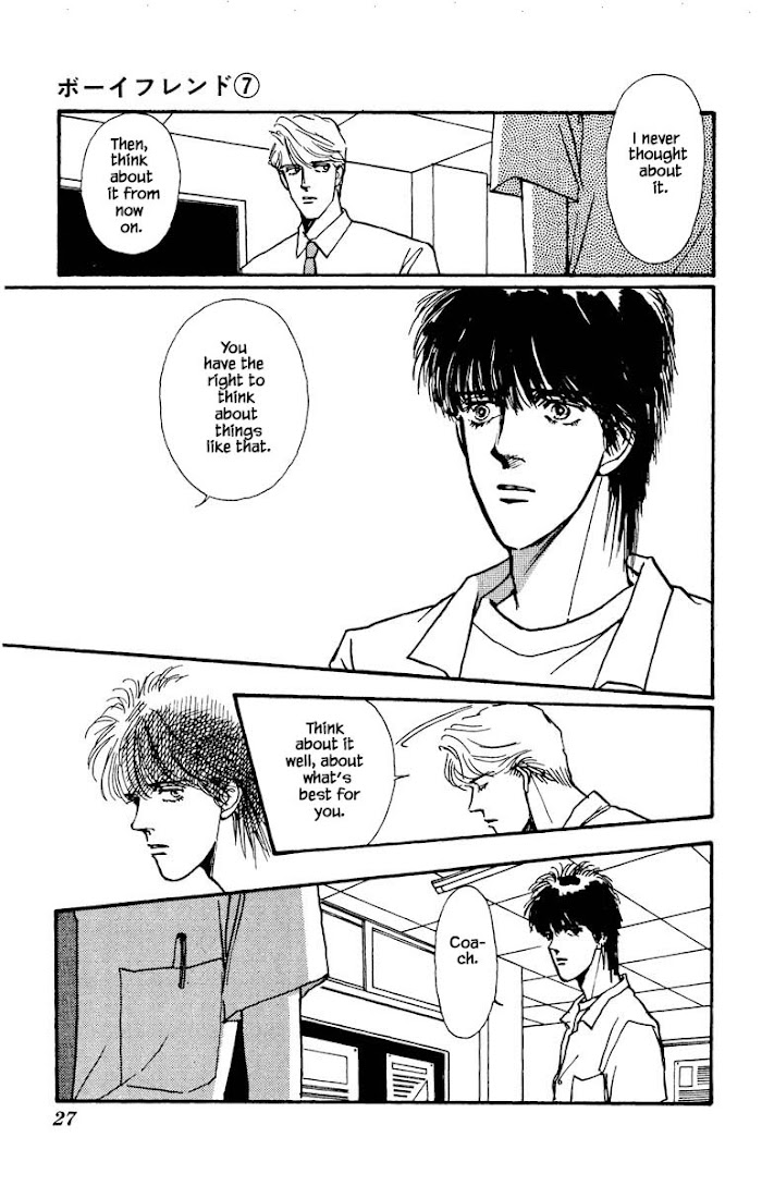 Boyfriend (Souryo Fuyumi) Chapter 39 #25