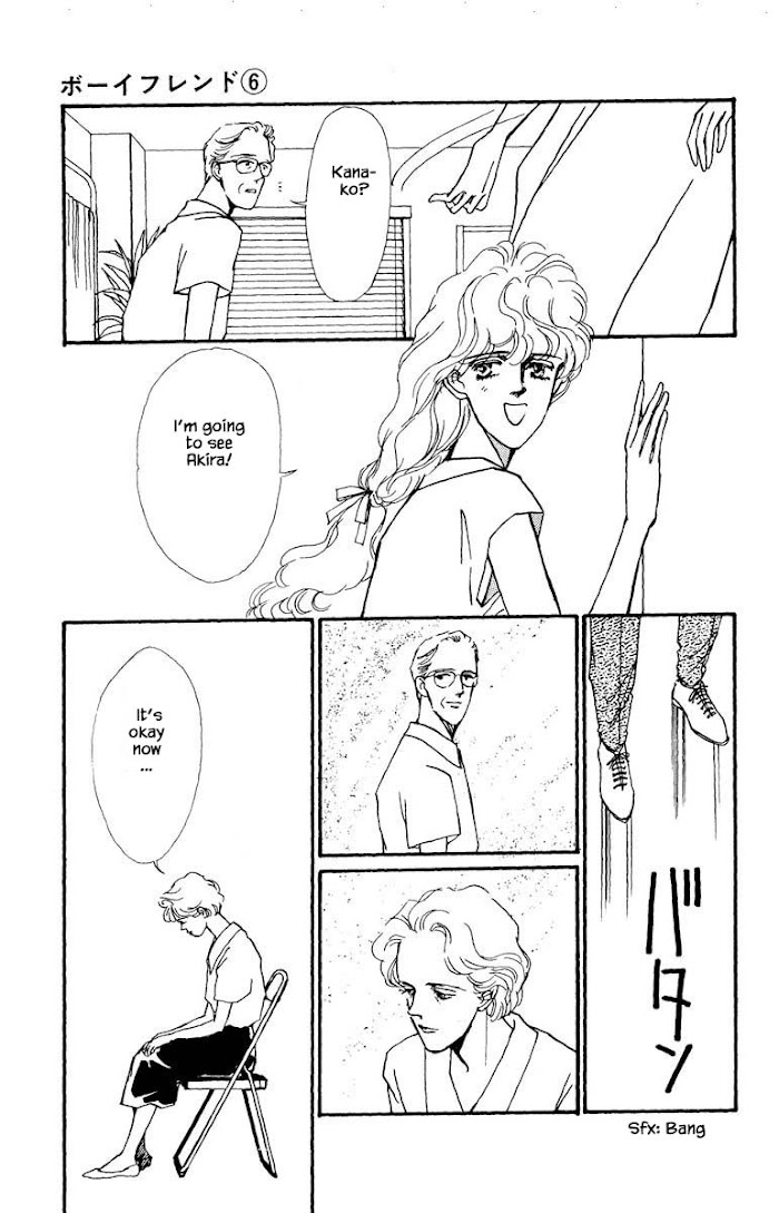 Boyfriend (Souryo Fuyumi) Chapter 35 #4