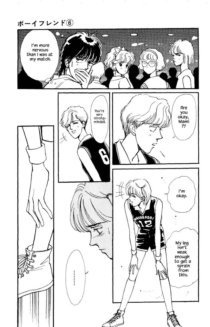 Boyfriend (Souryo Fuyumi) Chapter 33 #9