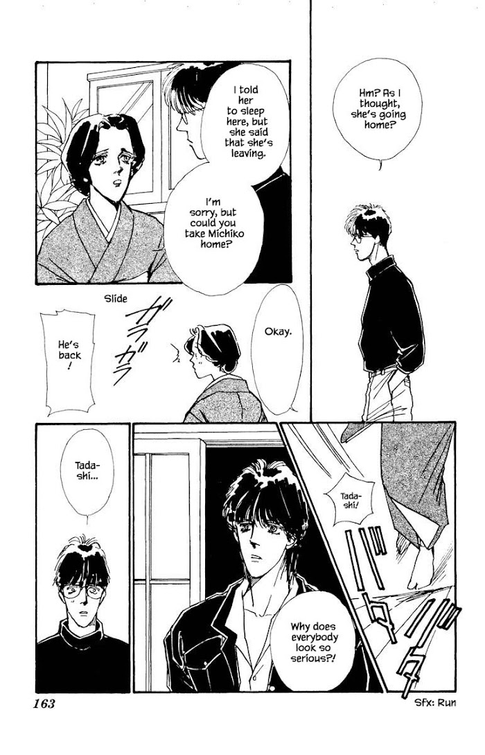 Boyfriend (Souryo Fuyumi) Chapter 29 #13