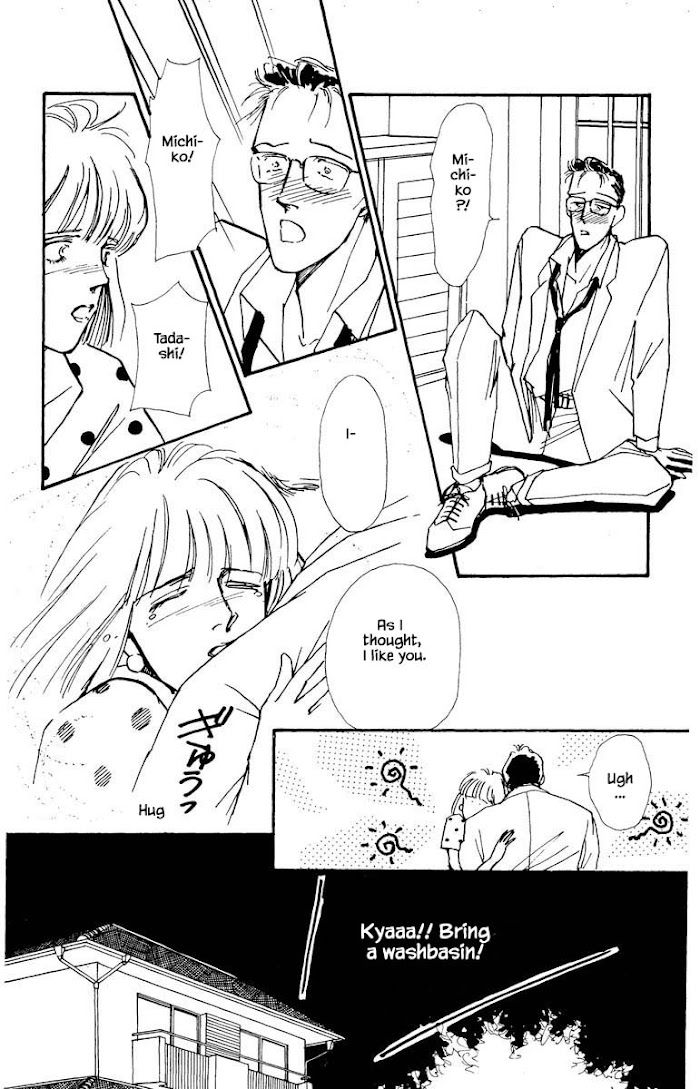 Boyfriend (Souryo Fuyumi) Chapter 29 #16