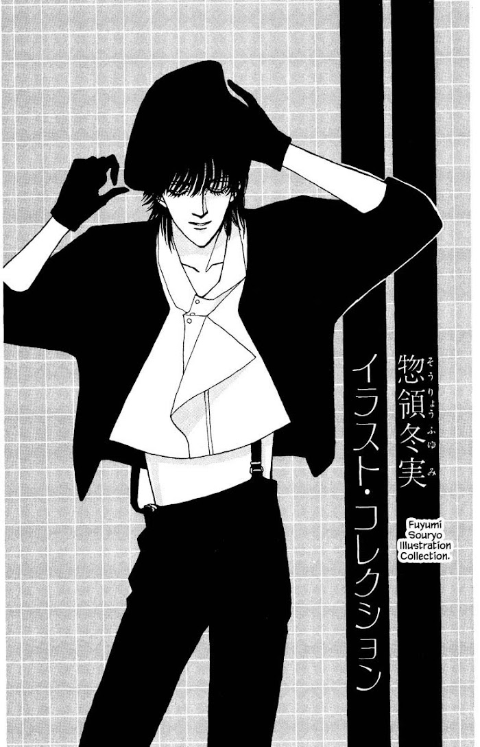 Boyfriend (Souryo Fuyumi) Chapter 29 #30