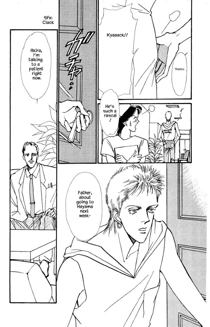 Boyfriend (Souryo Fuyumi) Chapter 30 #29