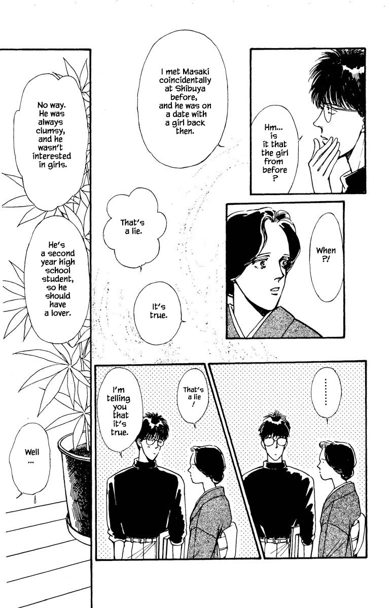 Boyfriend (Souryo Fuyumi) Chapter 27 #15