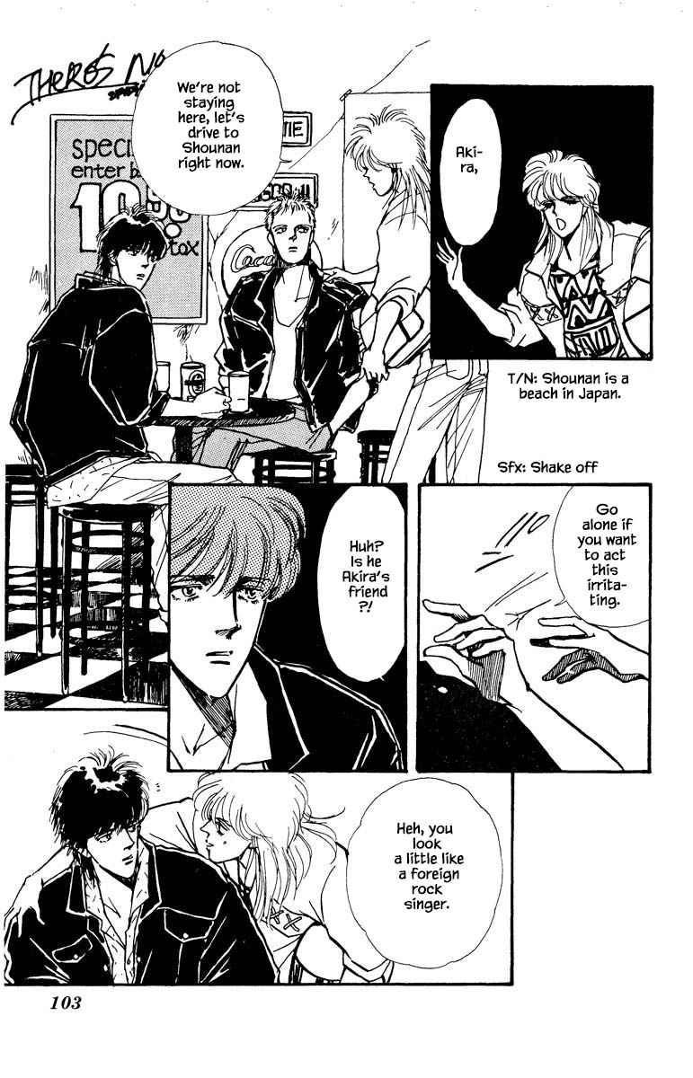 Boyfriend (Souryo Fuyumi) Chapter 26 #12