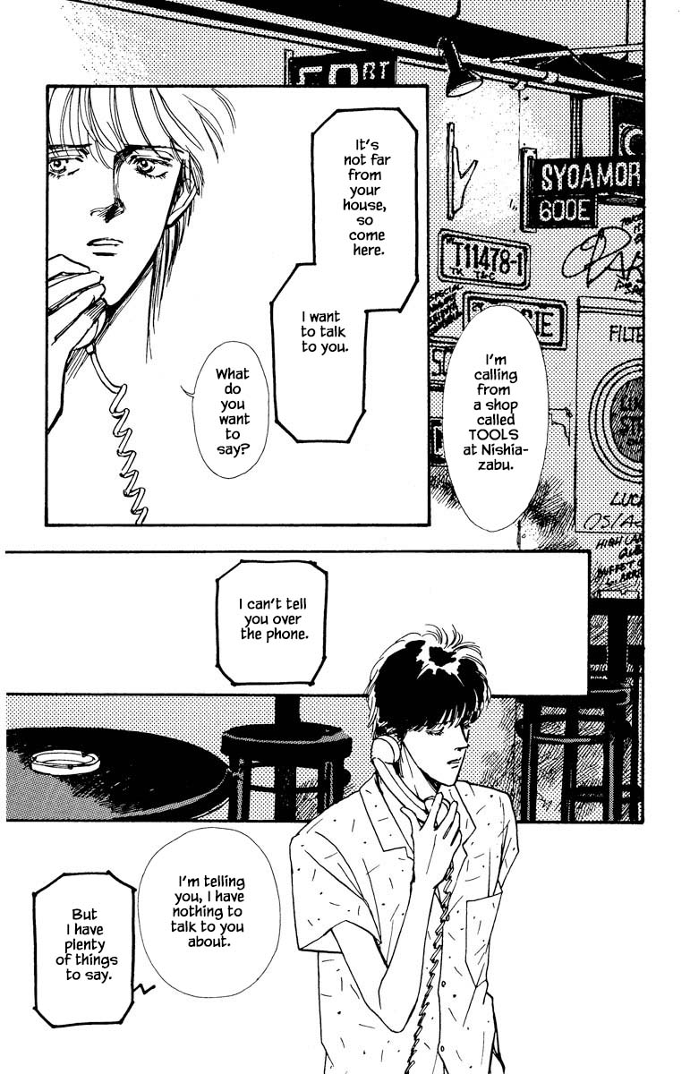 Boyfriend (Souryo Fuyumi) Chapter 25 #19