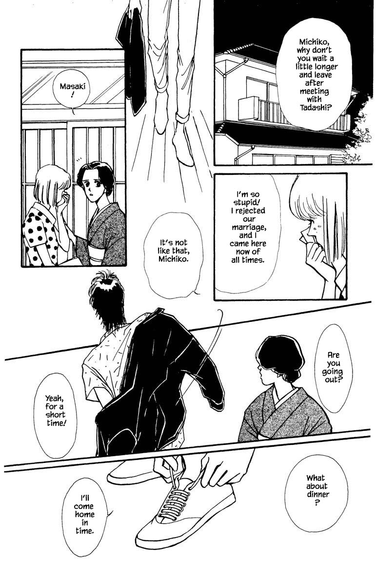 Boyfriend (Souryo Fuyumi) Chapter 25 #22