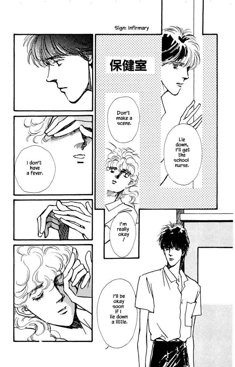 Boyfriend (Souryo Fuyumi) Chapter 23 #6