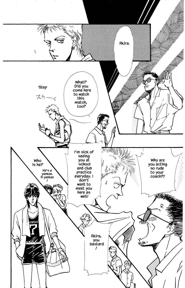 Boyfriend (Souryo Fuyumi) Chapter 23 #12