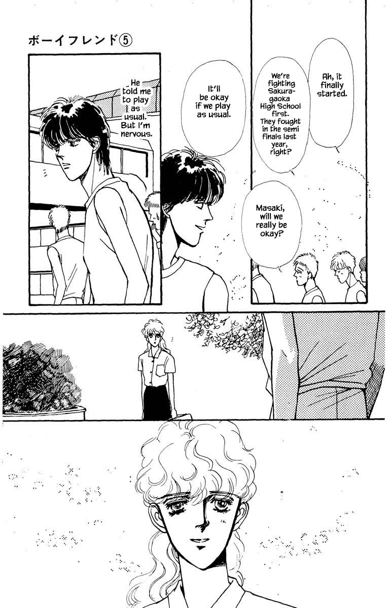 Boyfriend (Souryo Fuyumi) Chapter 22 #9