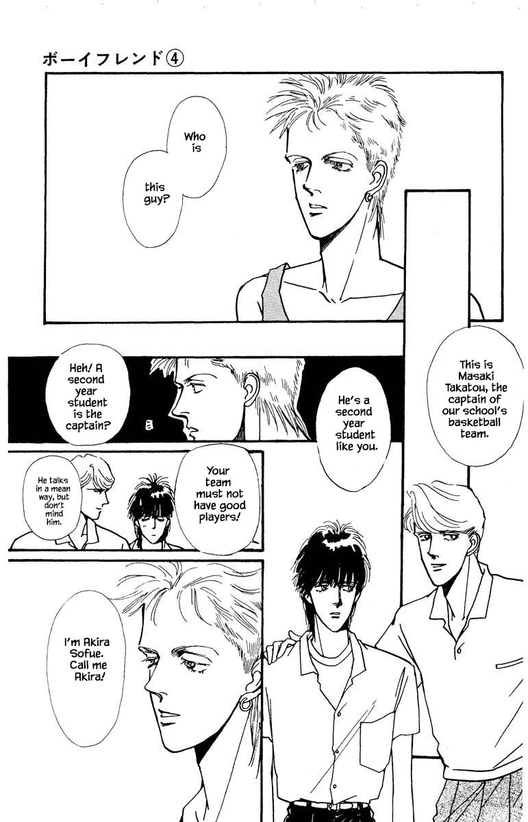 Boyfriend (Souryo Fuyumi) Chapter 21 #7