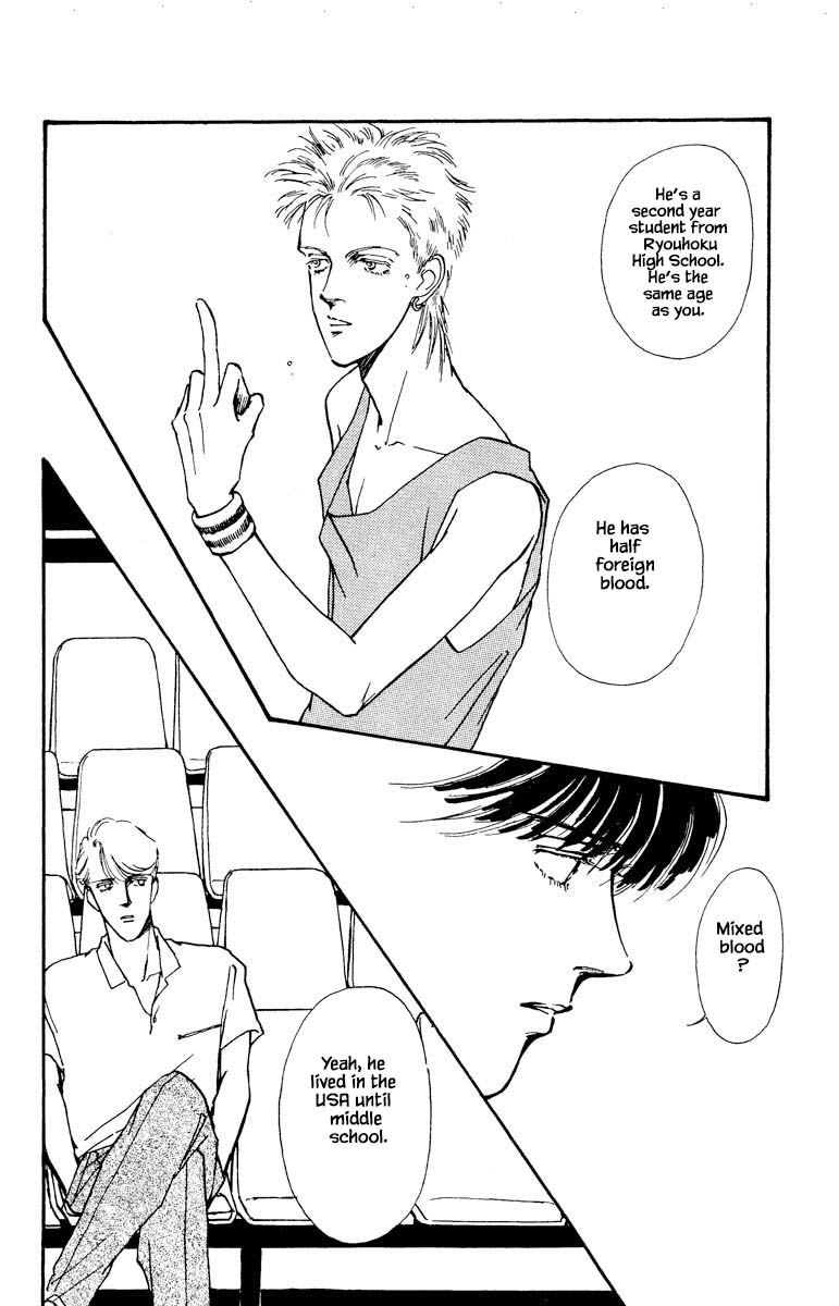 Boyfriend (Souryo Fuyumi) Chapter 20 #17