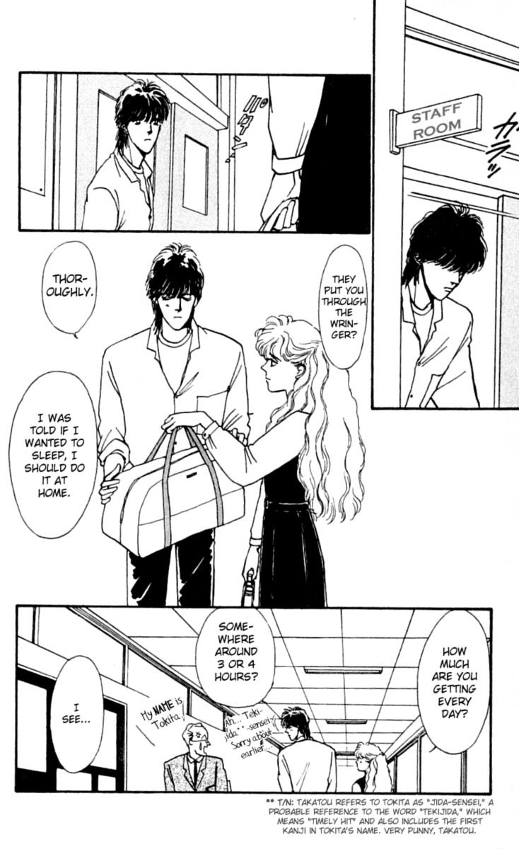 Boyfriend (Souryo Fuyumi) Chapter 13 #26