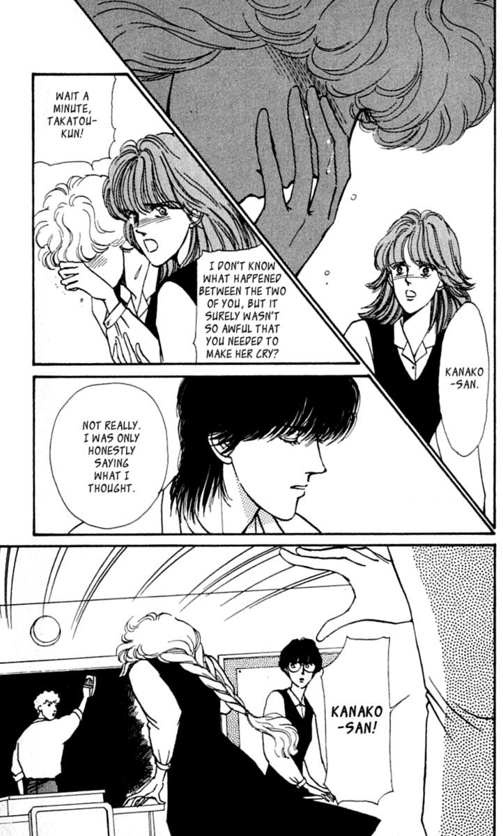 Boyfriend (Souryo Fuyumi) Chapter 12 #8