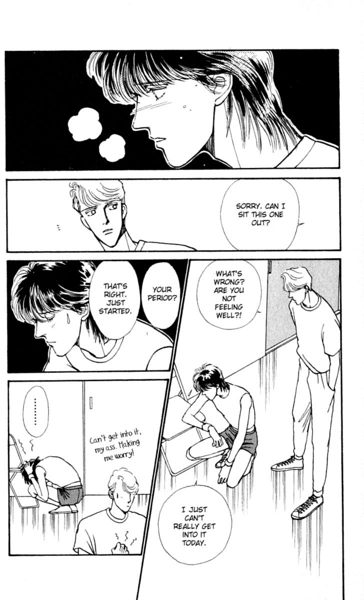 Boyfriend (Souryo Fuyumi) Chapter 12 #13