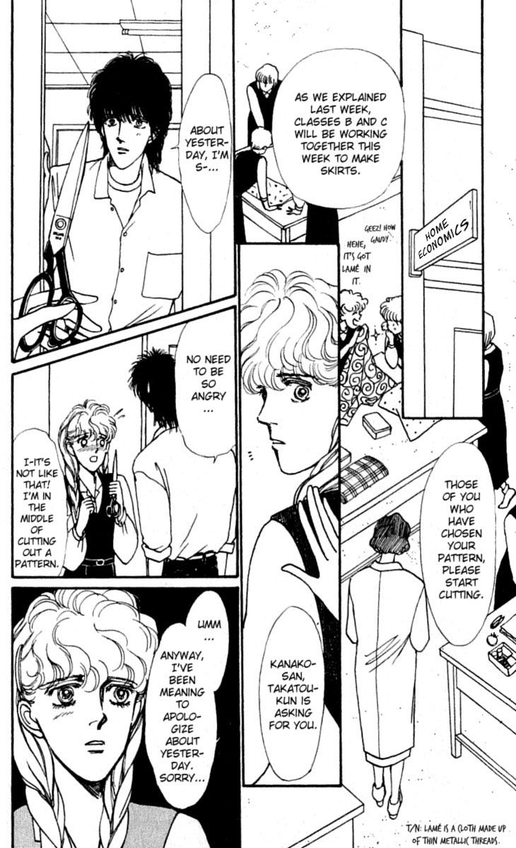 Boyfriend (Souryo Fuyumi) Chapter 10 #13