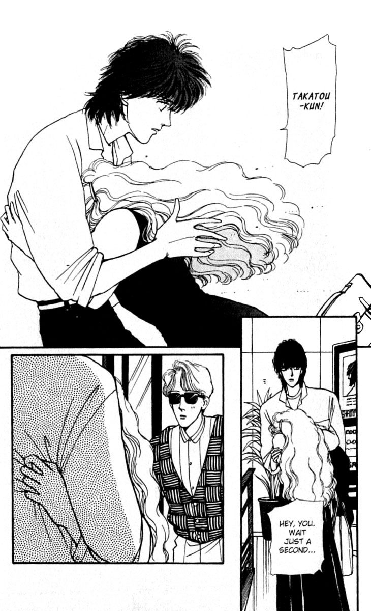 Boyfriend (Souryo Fuyumi) Chapter 9 #27