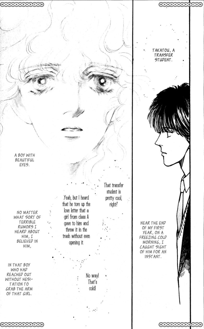 Boyfriend (Souryo Fuyumi) Chapter 8 #7