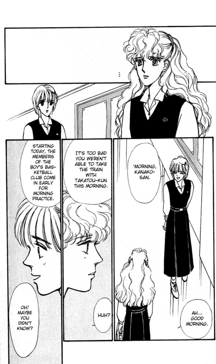 Boyfriend (Souryo Fuyumi) Chapter 8 #27