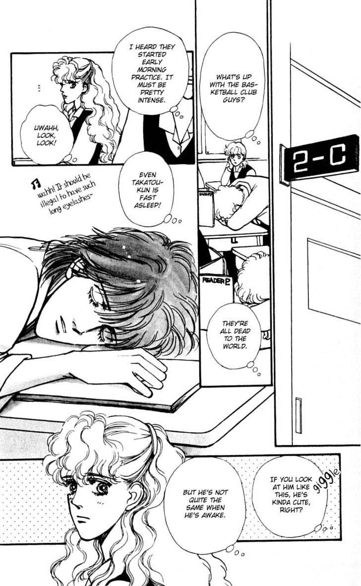 Boyfriend (Souryo Fuyumi) Chapter 7.1 #30