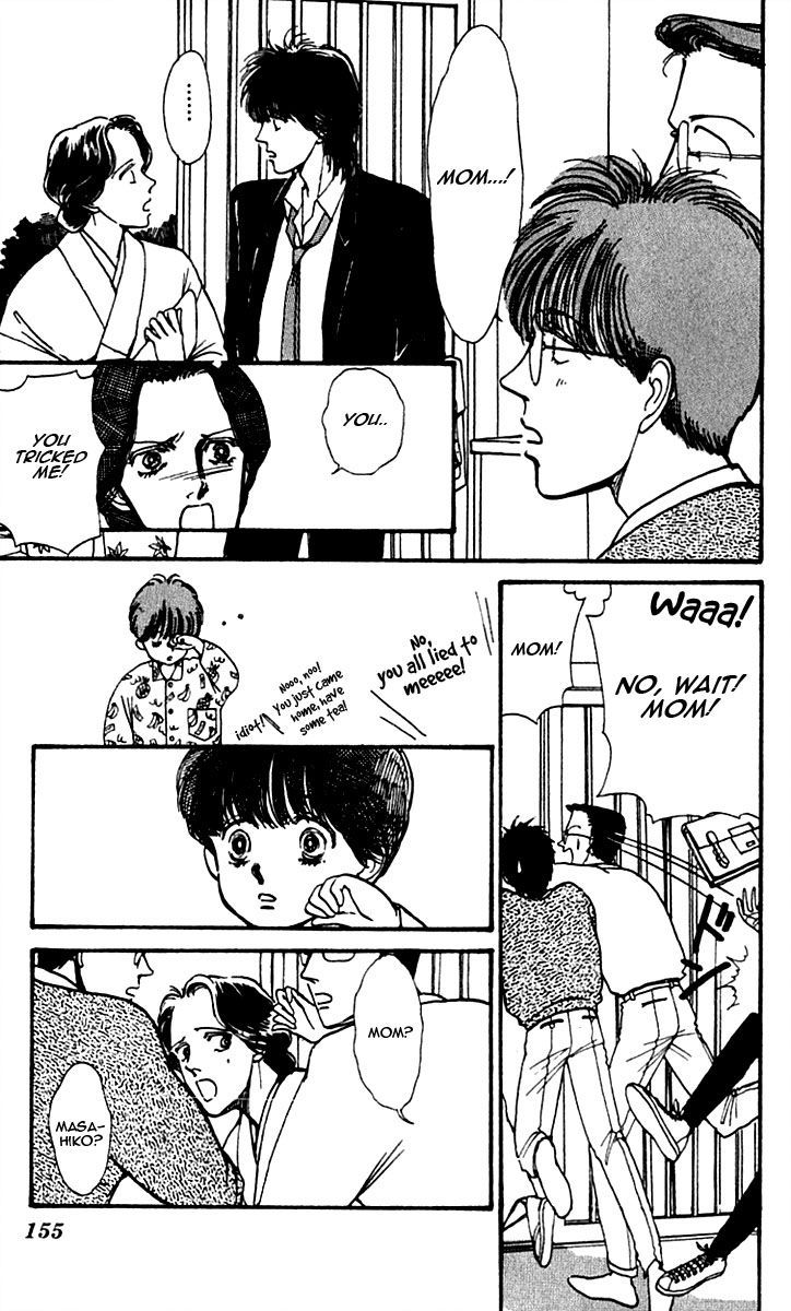 Boyfriend (Souryo Fuyumi) Chapter 7 #7