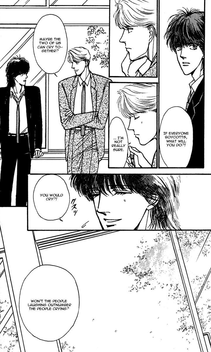 Boyfriend (Souryo Fuyumi) Chapter 7 #15