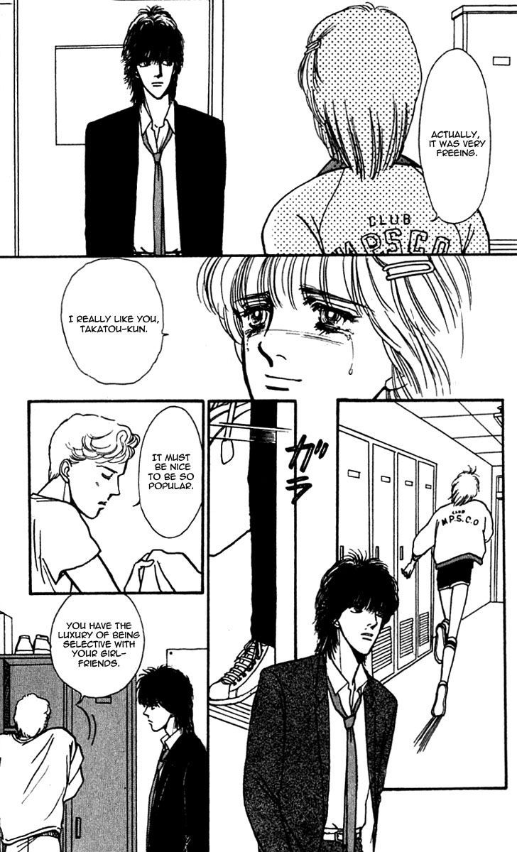 Boyfriend (Souryo Fuyumi) Chapter 7 #27