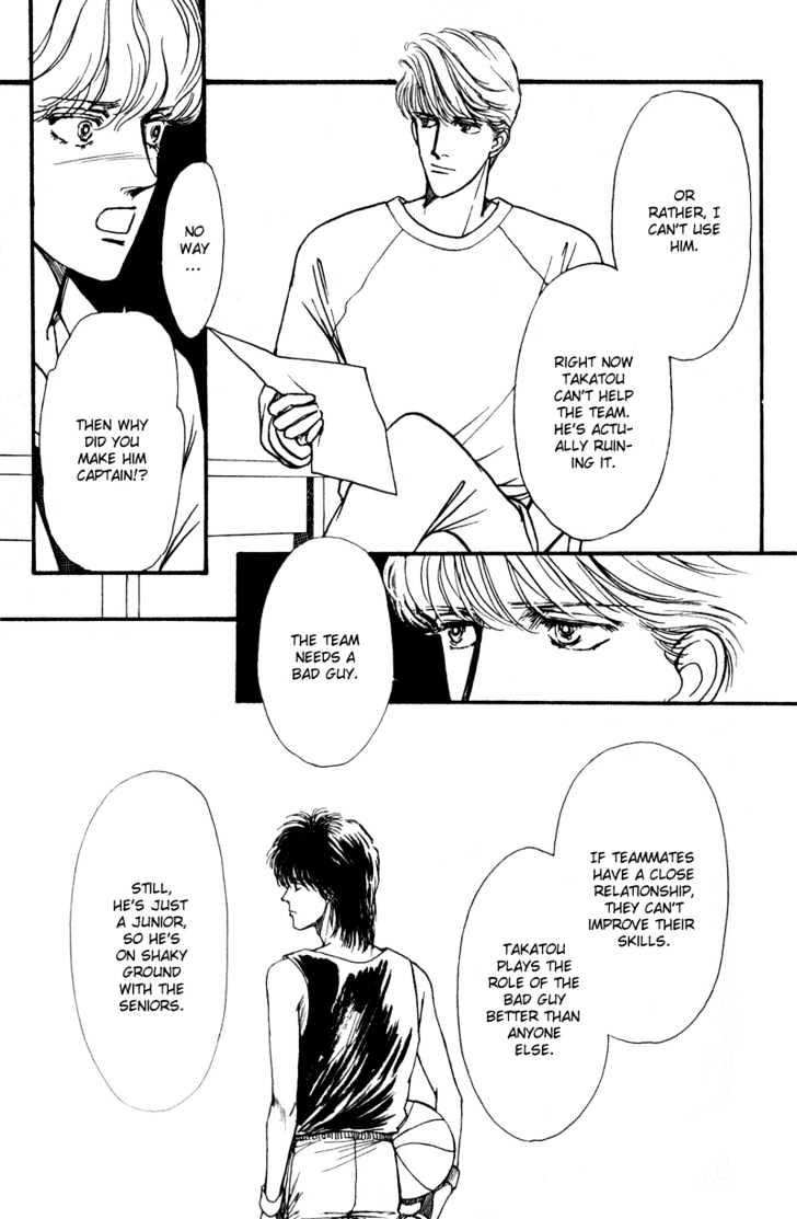 Boyfriend (Souryo Fuyumi) Chapter 5 #2