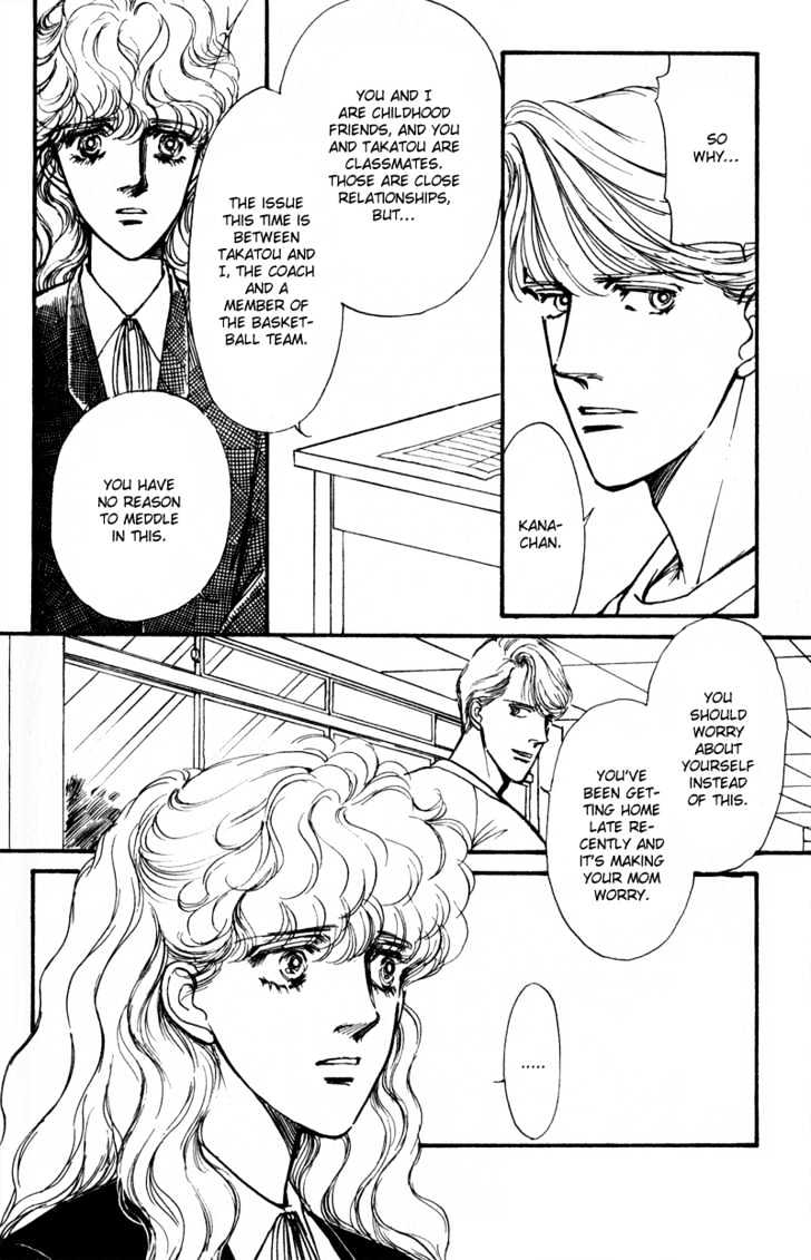 Boyfriend (Souryo Fuyumi) Chapter 5 #11