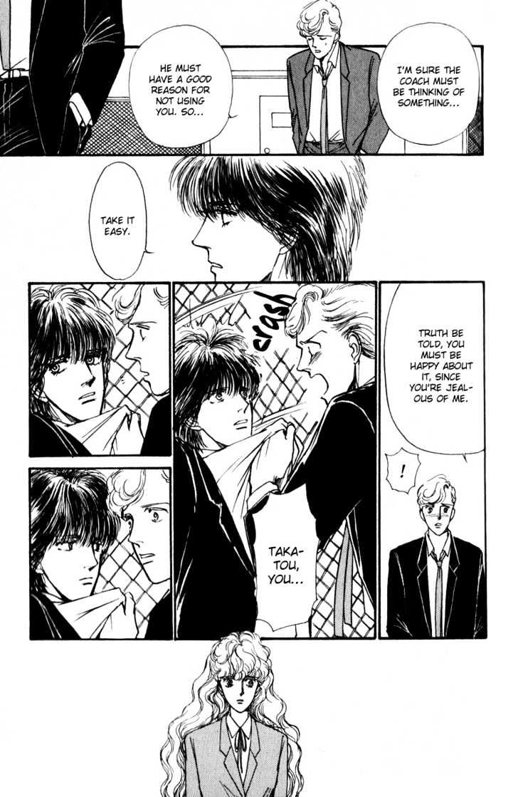 Boyfriend (Souryo Fuyumi) Chapter 5 #14