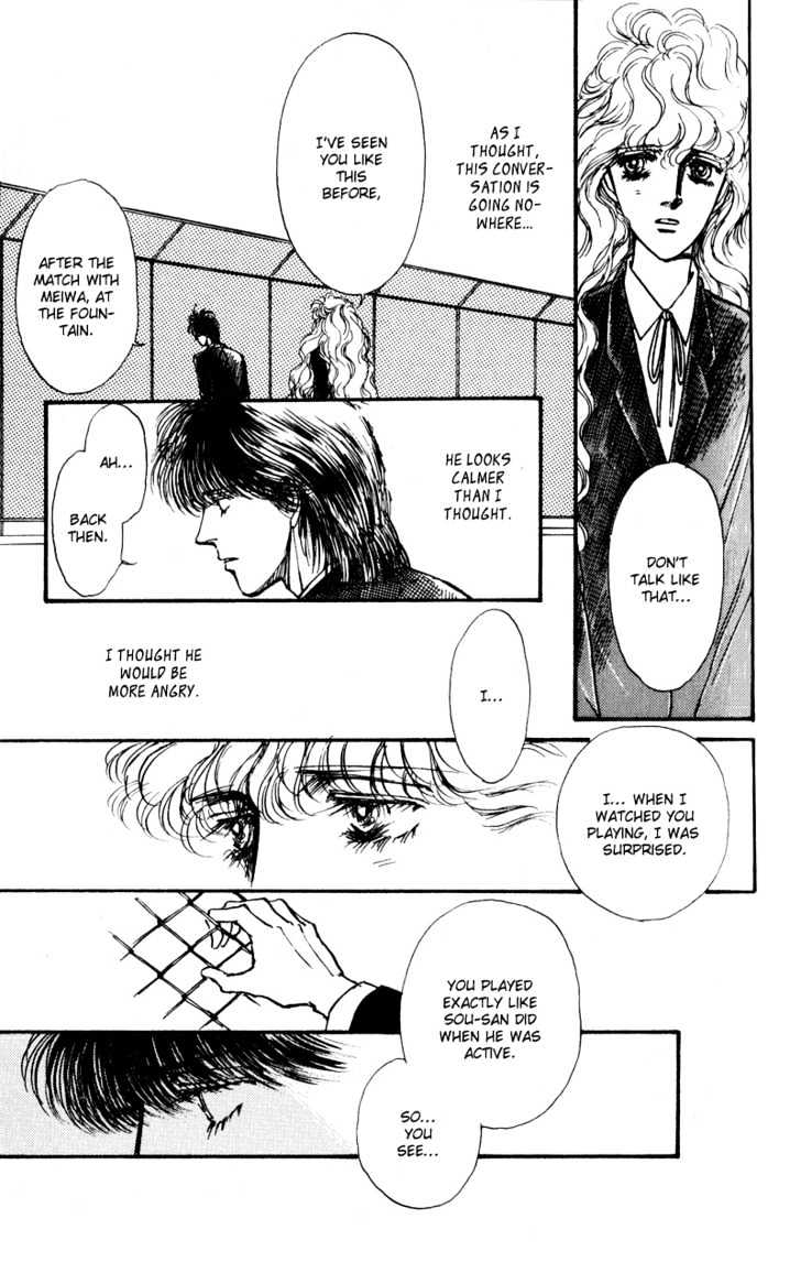 Boyfriend (Souryo Fuyumi) Chapter 5 #16