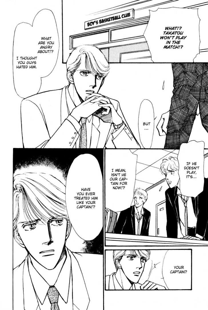 Boyfriend (Souryo Fuyumi) Chapter 5 #31