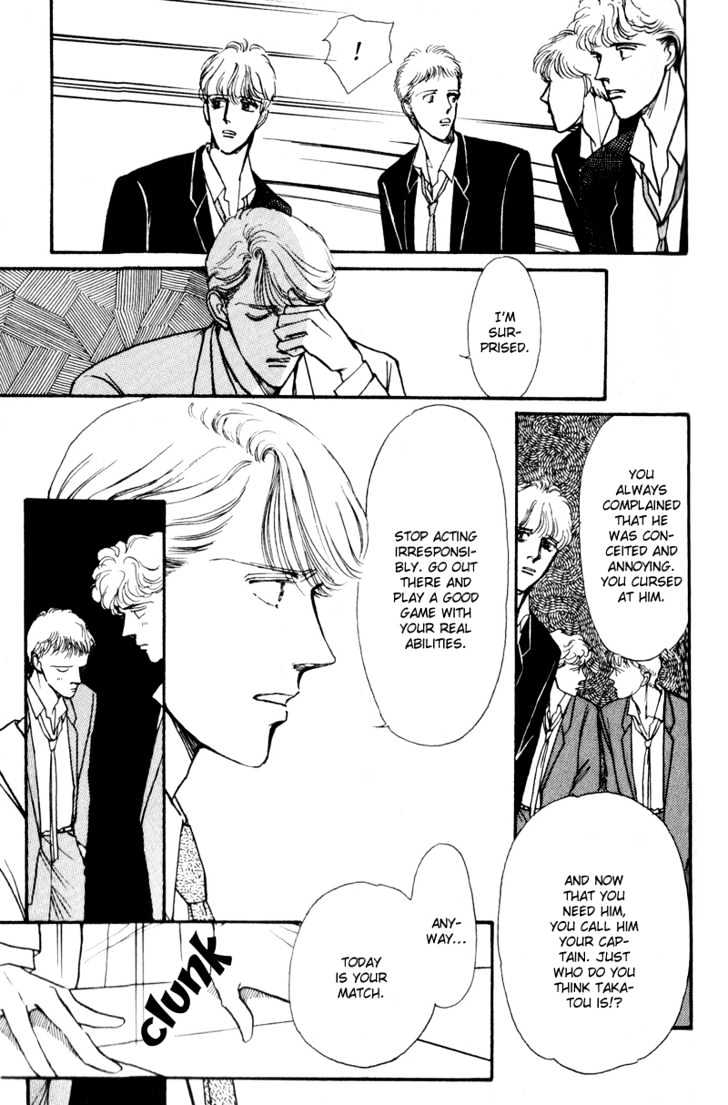 Boyfriend (Souryo Fuyumi) Chapter 5 #32