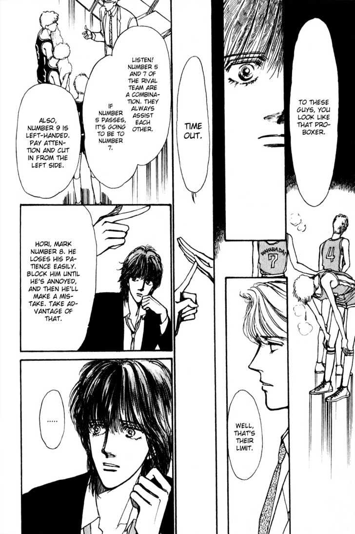 Boyfriend (Souryo Fuyumi) Chapter 5 #43