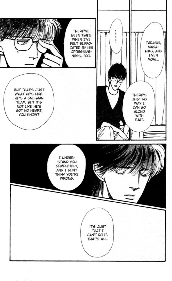 Boyfriend (Souryo Fuyumi) Chapter 4.01 #15