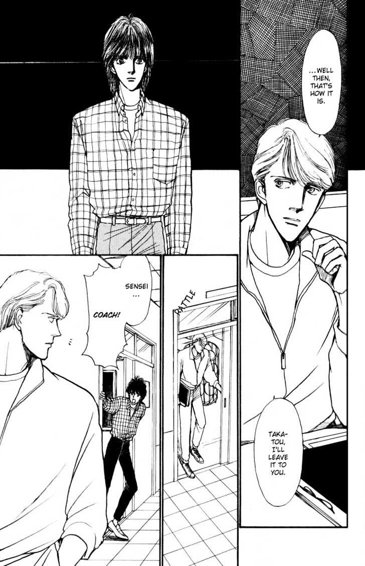 Boyfriend (Souryo Fuyumi) Chapter 4 #4