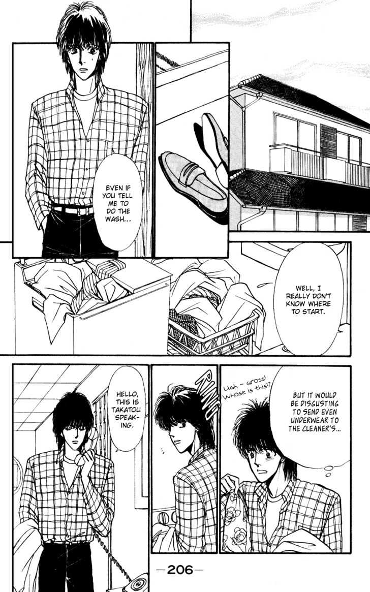 Boyfriend (Souryo Fuyumi) Chapter 4 #11