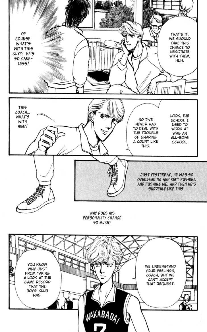 Boyfriend (Souryo Fuyumi) Chapter 4 #28