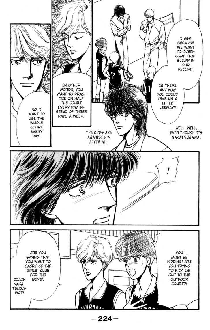 Boyfriend (Souryo Fuyumi) Chapter 4 #29