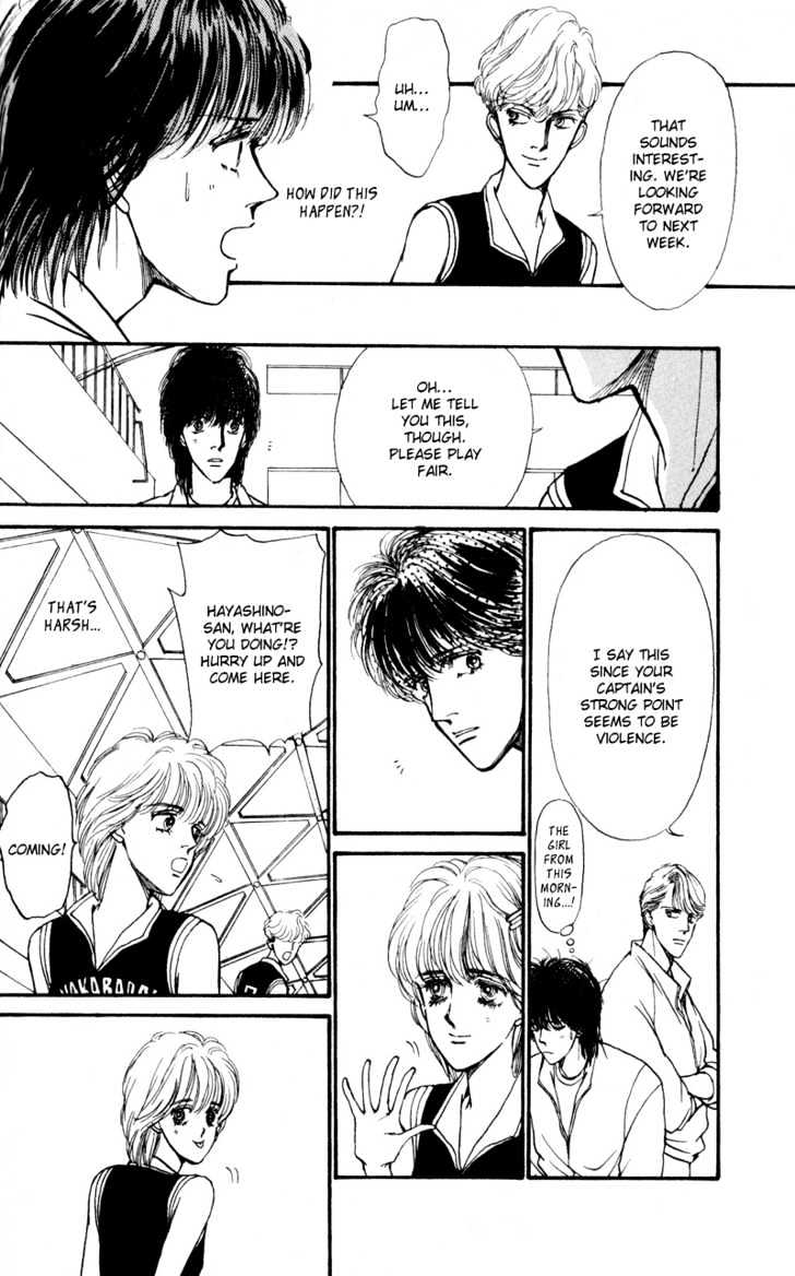 Boyfriend (Souryo Fuyumi) Chapter 4 #31