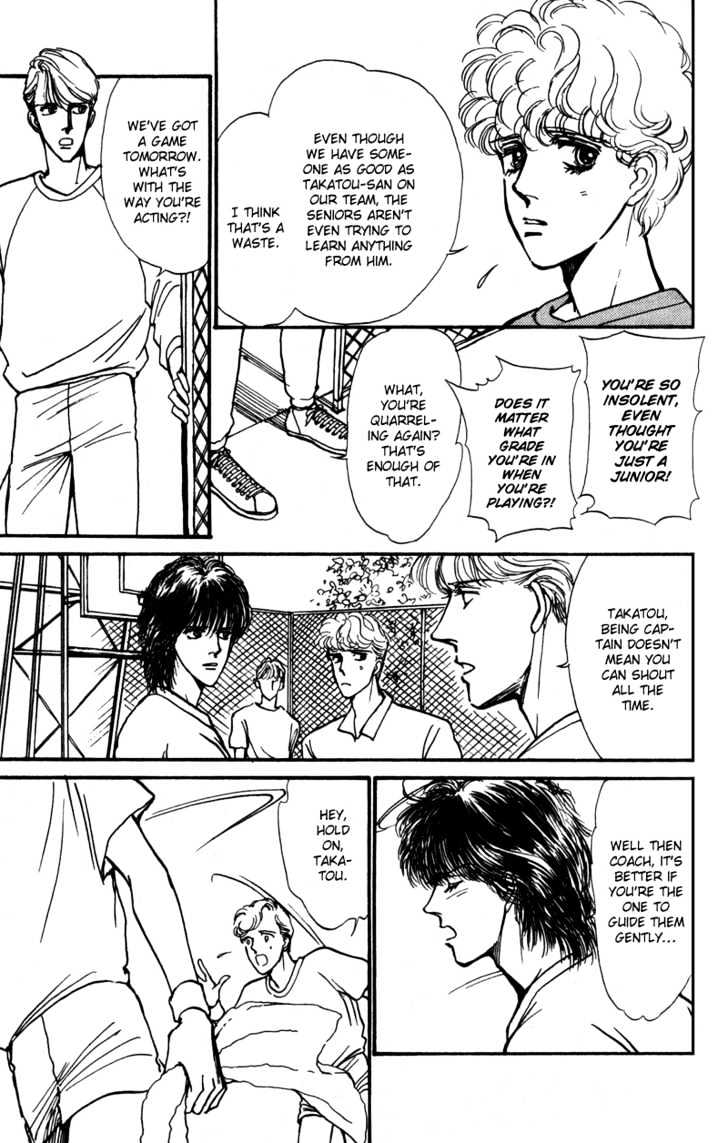 Boyfriend (Souryo Fuyumi) Chapter 4 #56