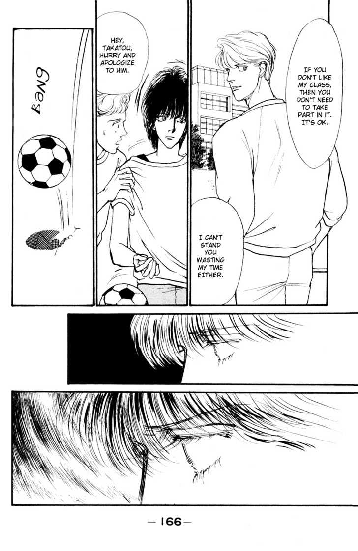 Boyfriend (Souryo Fuyumi) Chapter 3 #17