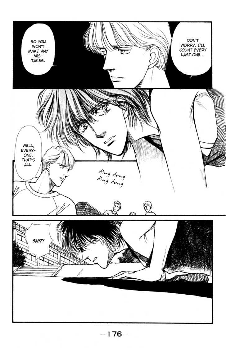 Boyfriend (Souryo Fuyumi) Chapter 3 #27