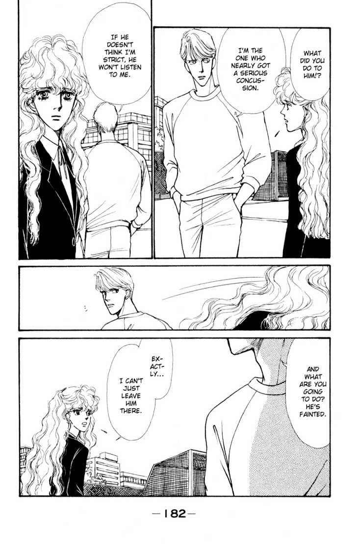 Boyfriend (Souryo Fuyumi) Chapter 3 #33