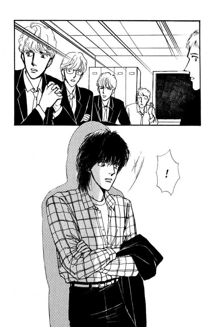 Boyfriend (Souryo Fuyumi) Chapter 3 #46