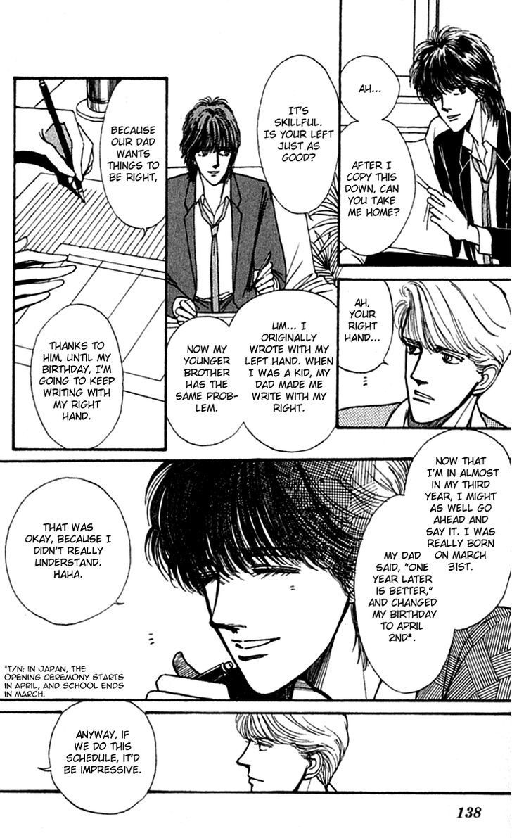 Boyfriend (Souryo Fuyumi) Chapter 2.06 #13