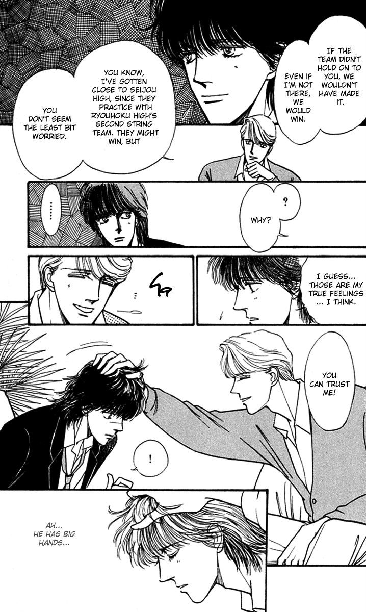 Boyfriend (Souryo Fuyumi) Chapter 2.06 #16