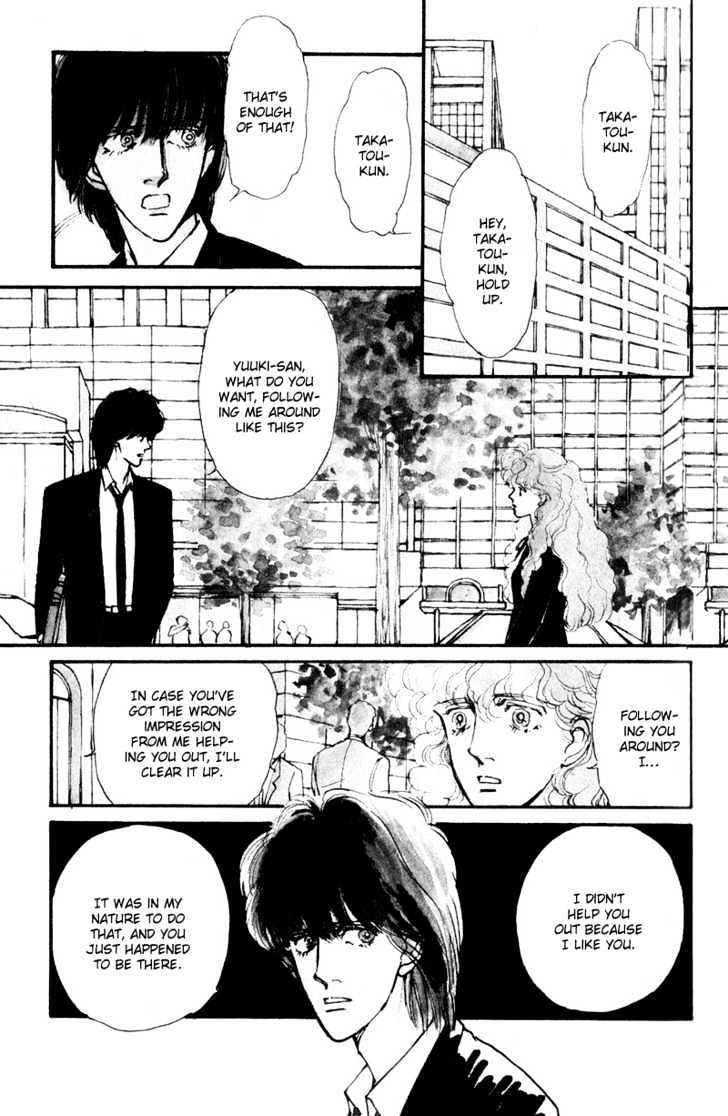 Boyfriend (Souryo Fuyumi) Chapter 2 #5