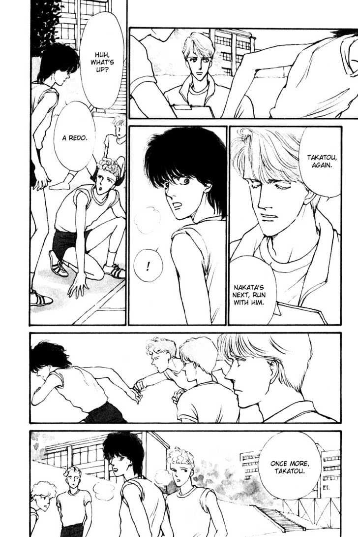 Boyfriend (Souryo Fuyumi) Chapter 2 #14