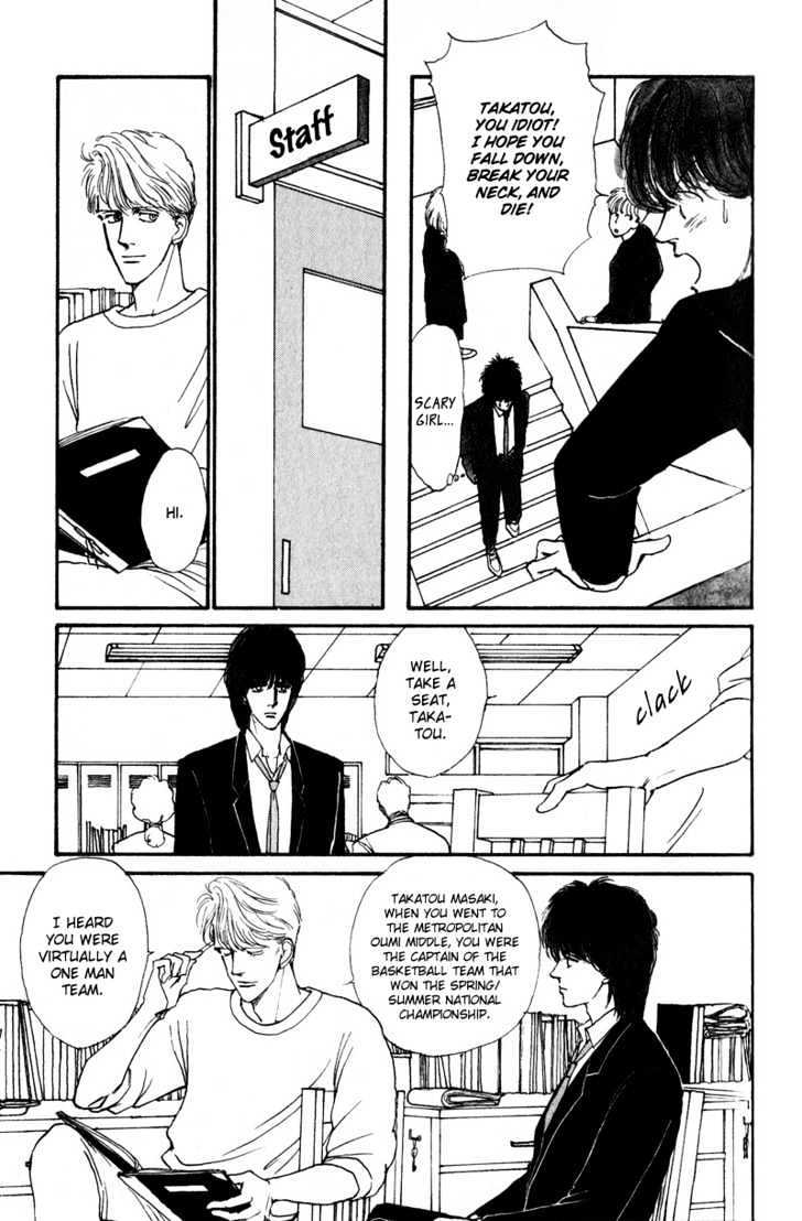 Boyfriend (Souryo Fuyumi) Chapter 2 #19